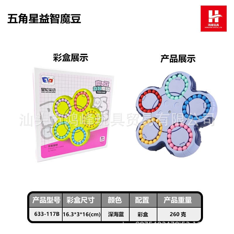 Children'S Toys Double-Sided Ball Magic Bean Rubik'S Cube Can Rotating Fingertip Gyro Puzzle Decompression Intelligence Disk - Image 1